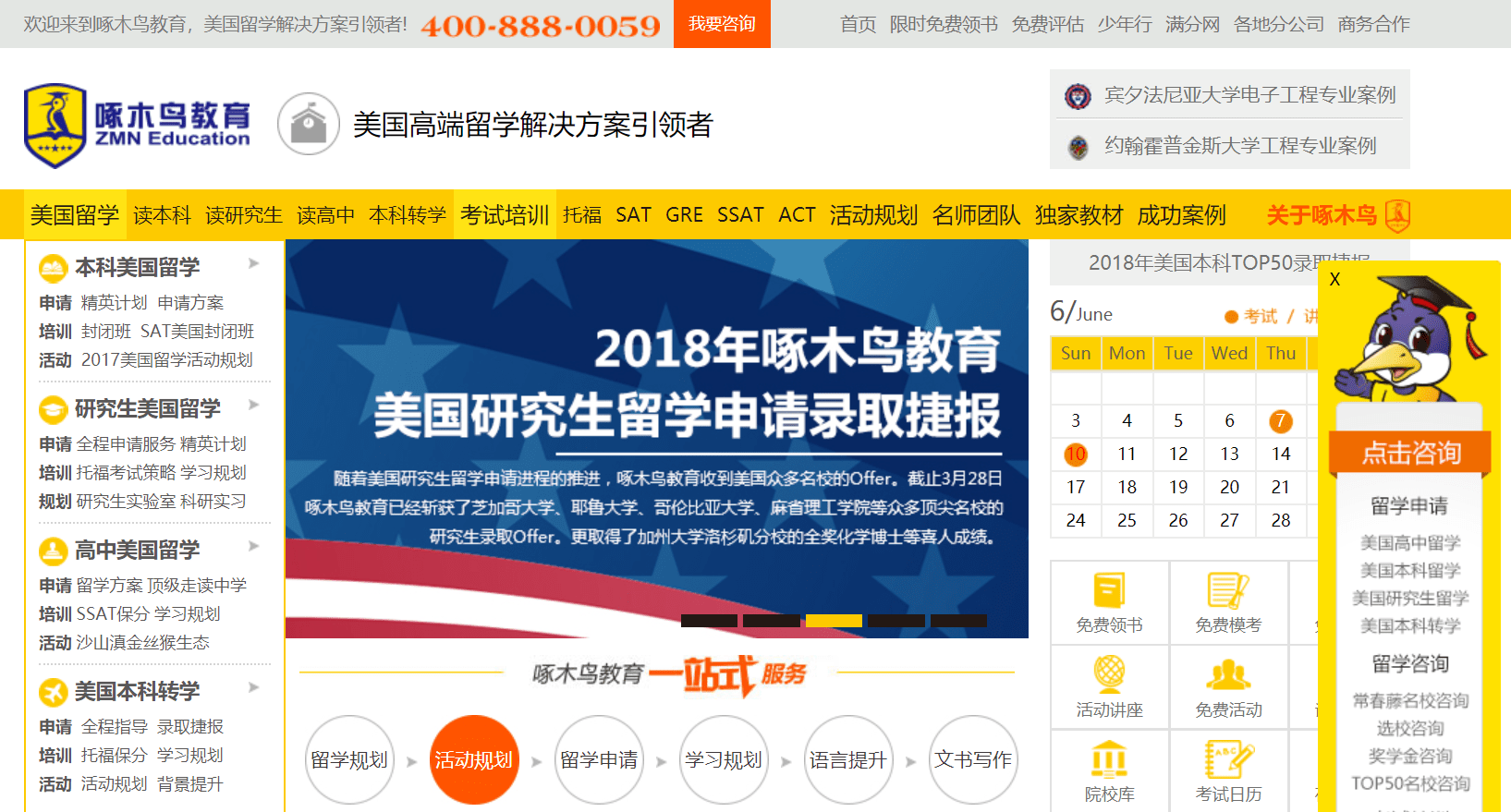 Puxin Education IPO Review Asking for 4.9x of Company's Total